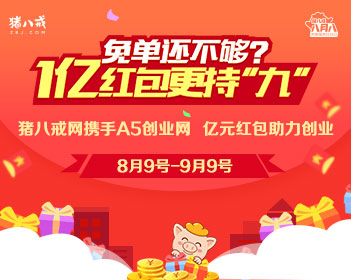 几毛钱一片的药被老外捧成神药