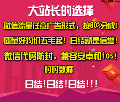 塞车把周杰伦女儿急坏了